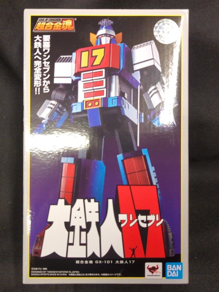バンダイ 超合金魂 大鉄人17 GX101