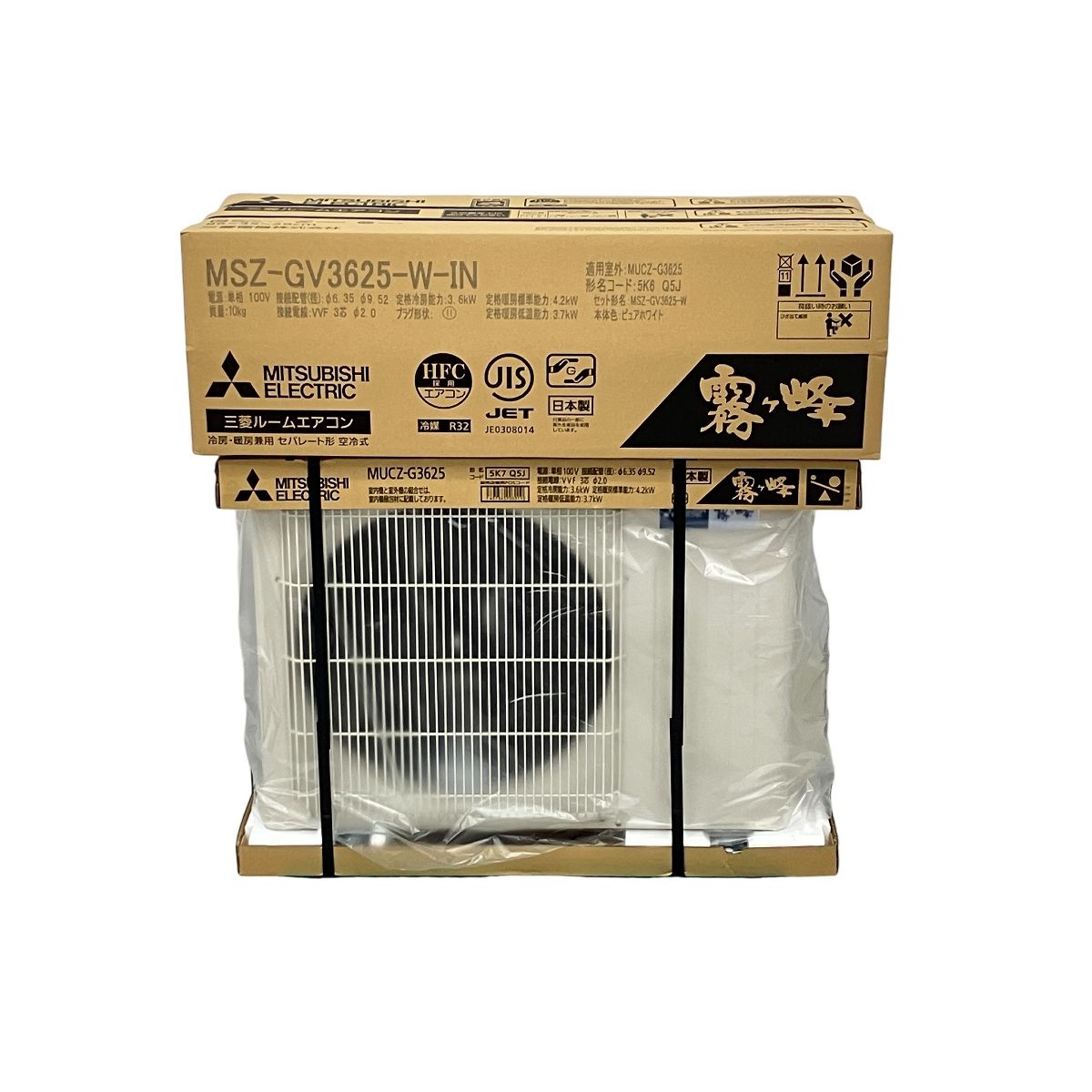三菱 MSZ-GV 3625 MUCZ-G 霧ヶ峰 ルームエアコン