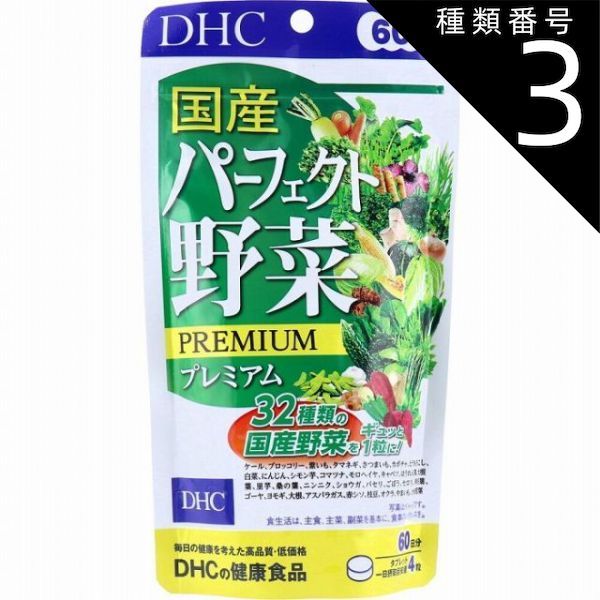 フレキシア セルクリスタル 【公式ショッピングサイト】