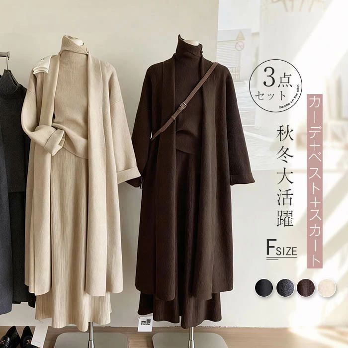 Vivienne Westwood ウール ニット ワンピース イタリー製 Vivienne Westwood ウール ニット ワンピース コレクション イタリー製