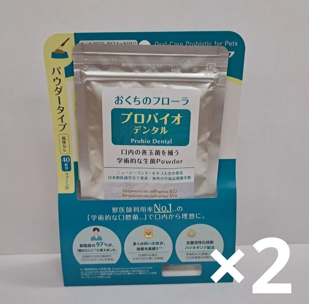 犬用品 o71107008 プロバイオデンタル(犬・猫・小動物用)パウダー 粉末