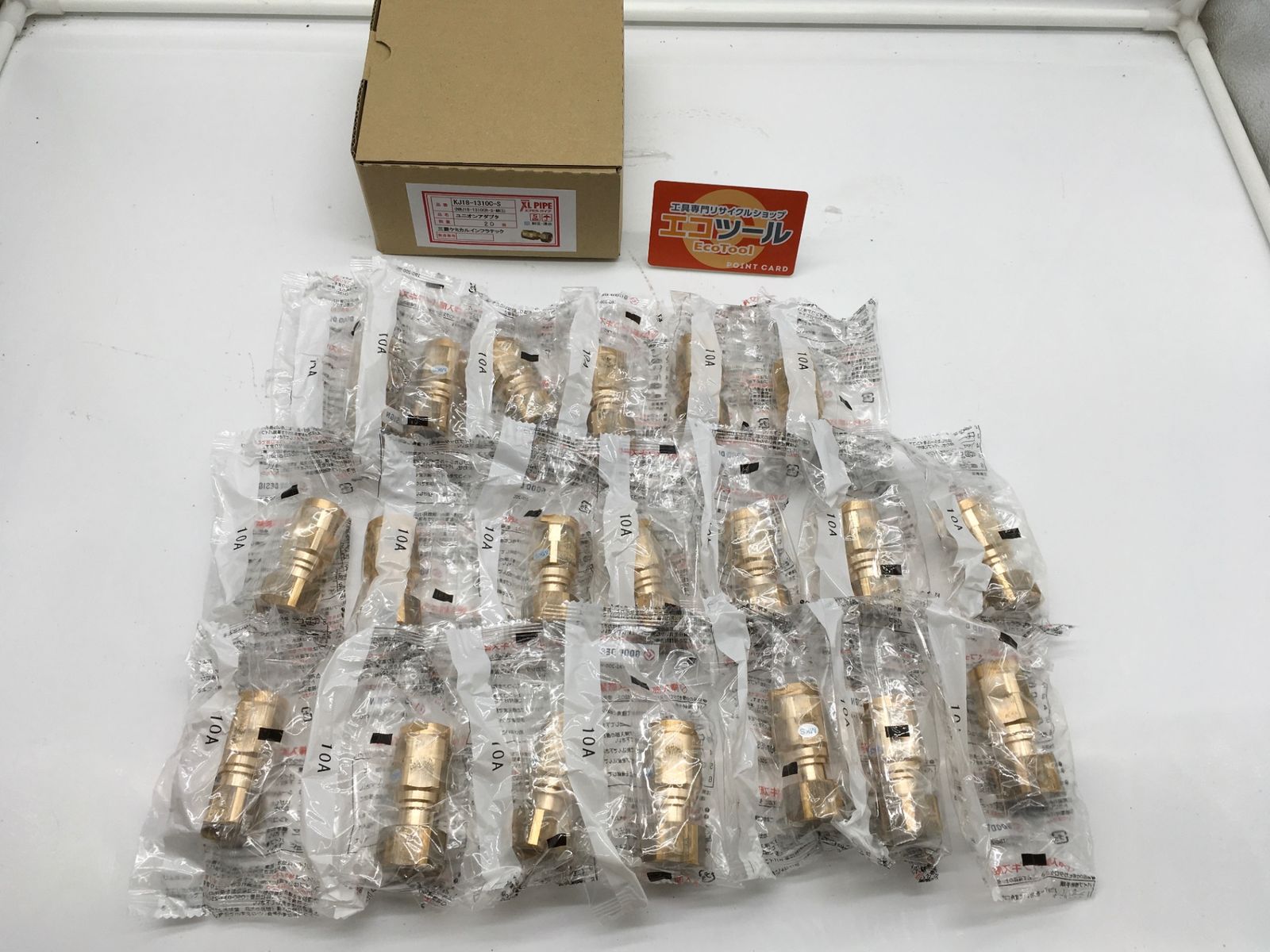 三菱ケミカル ワンタッチ継手 ユニオンアダプタ 型式 KJ18-1310C-S 1セット 20個入 ITF9MHBP241G エコツール岡崎インター店 M02