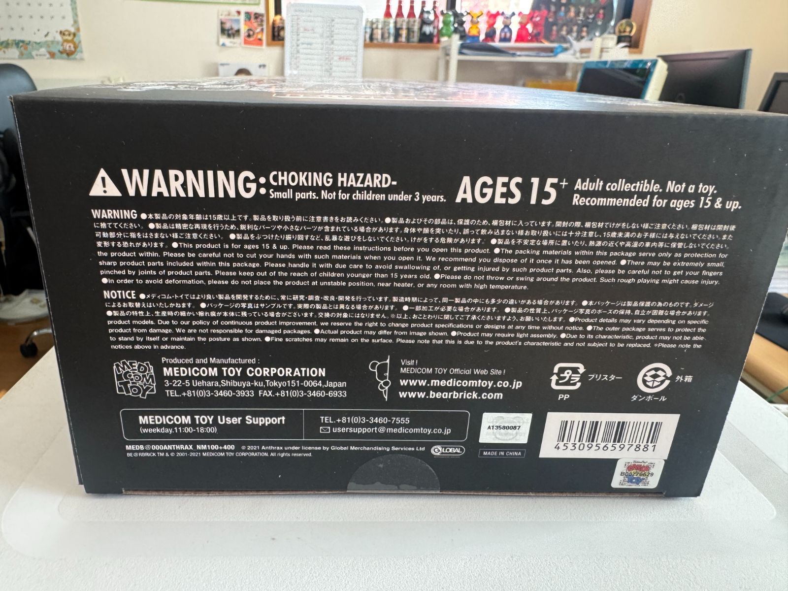 BE RBRICK ANTHRAX NOTMAN 400