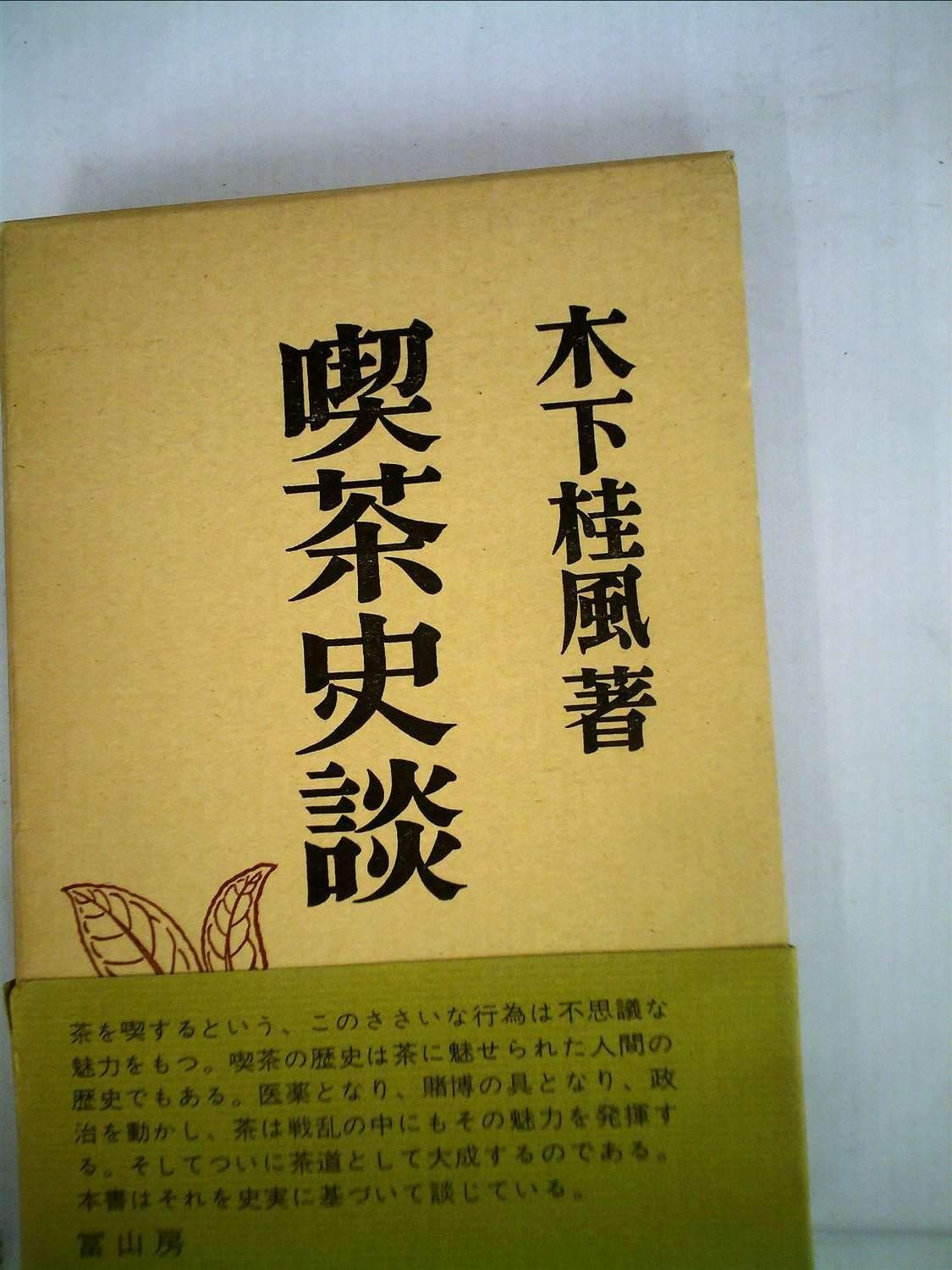 極美品／大川家具】北欧テイスト/テレビボード/ナチュラル165cm