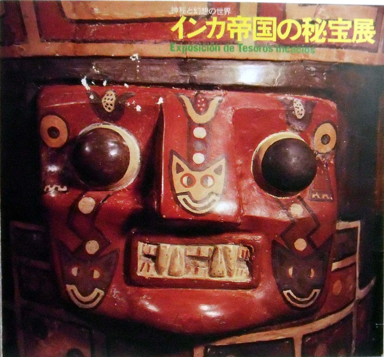 シマエナガ1点もの私物.人気を集め目標達成オルゴブレスレット