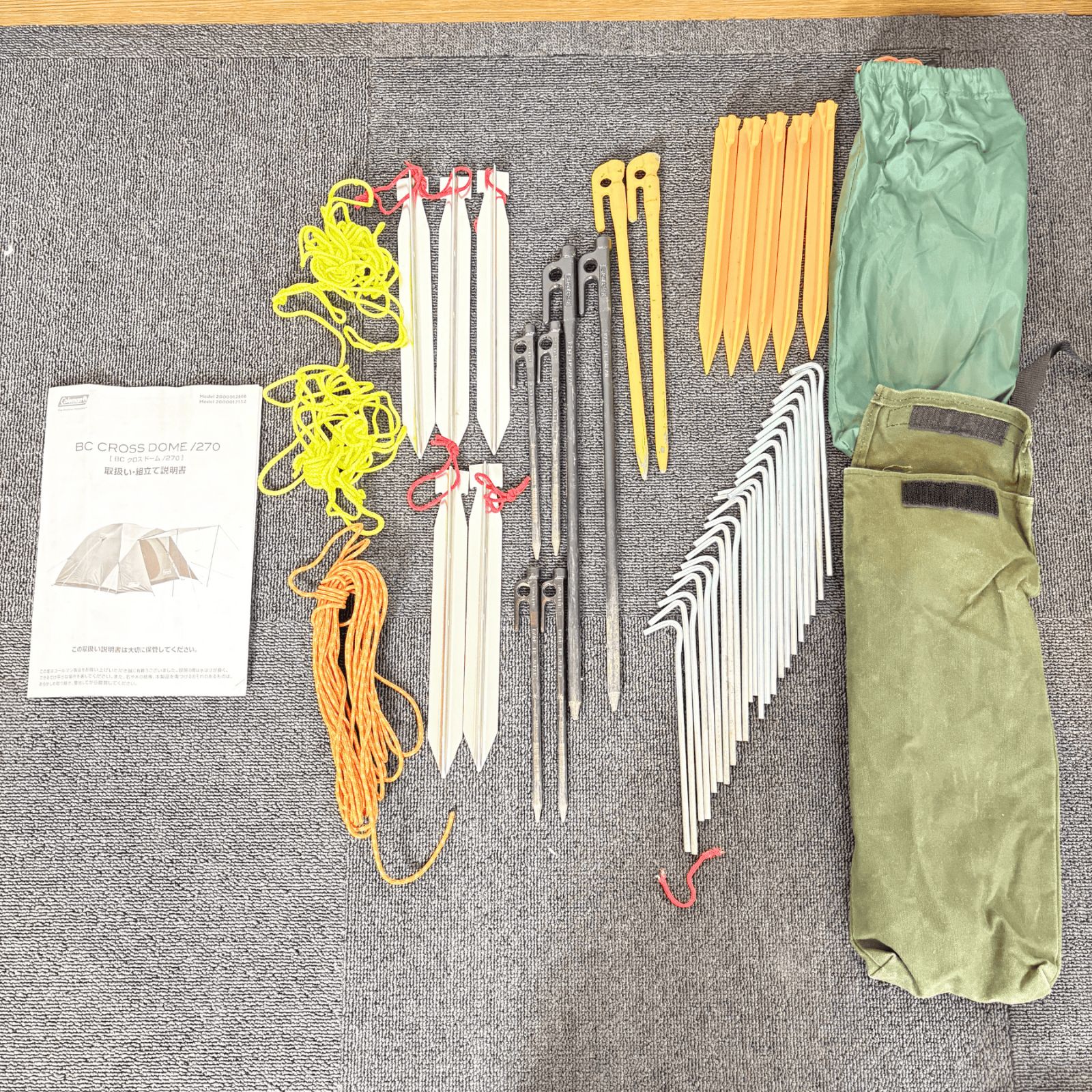 クロスドーム 270