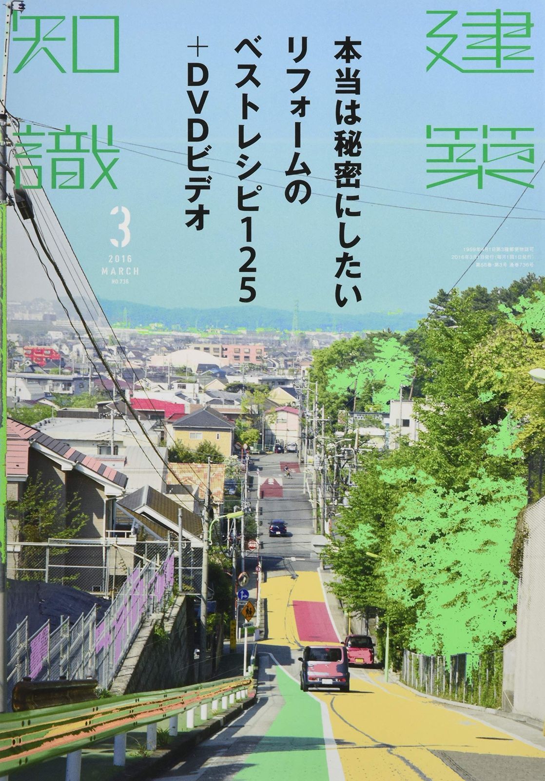 コレクター必見！】ヴェルデスク すーぱーそに子＆ぽちゃ子 カウガール