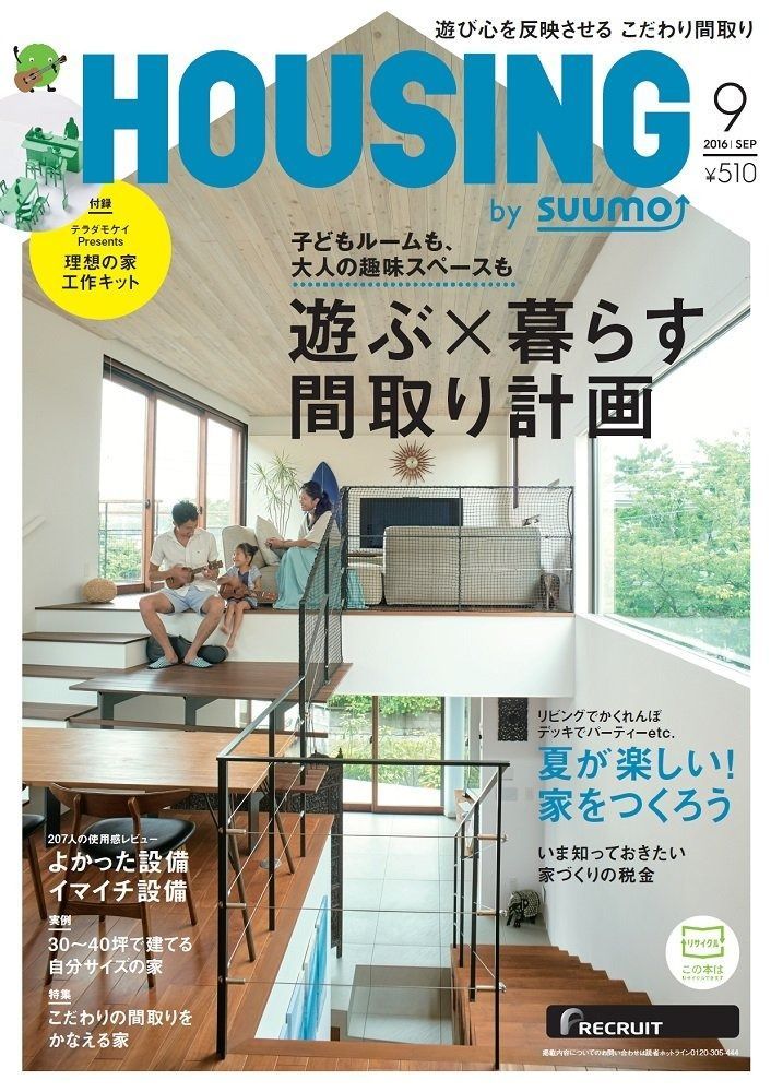 ハローキティ＋明治製菓ケース付マスコット（カールチーズあじ）