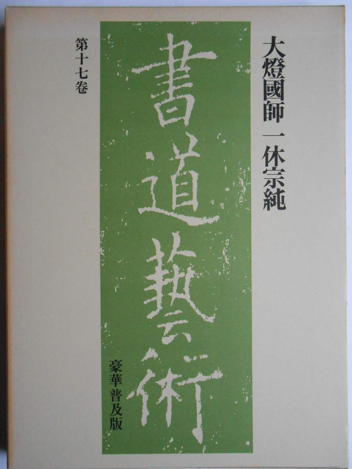 2024 藤本まり子 アクリル画「riverside」現代アート F6号 木製額縁