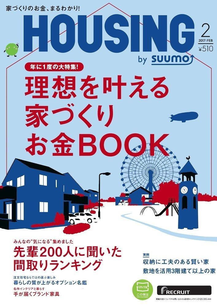 ゆこ様専用ケージ！アカシア集成材15ミリ幅120縦45奥行60蜜蝋仕上げ！