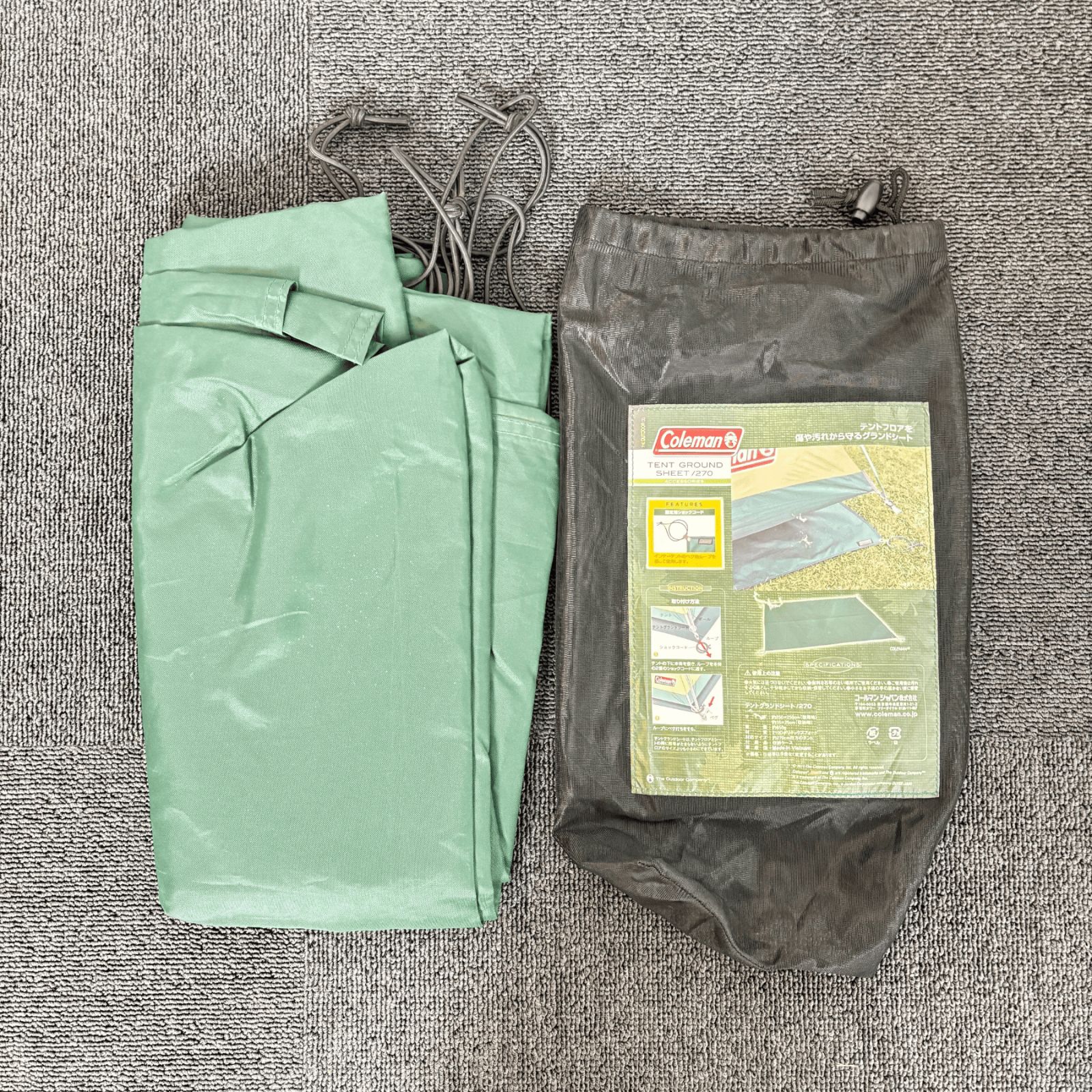 コールマン BC クロスドーム 270 グランドシートセット ドーム型テント 2000038429 グリーン×カーキ OLIVEOS_COM_TR
