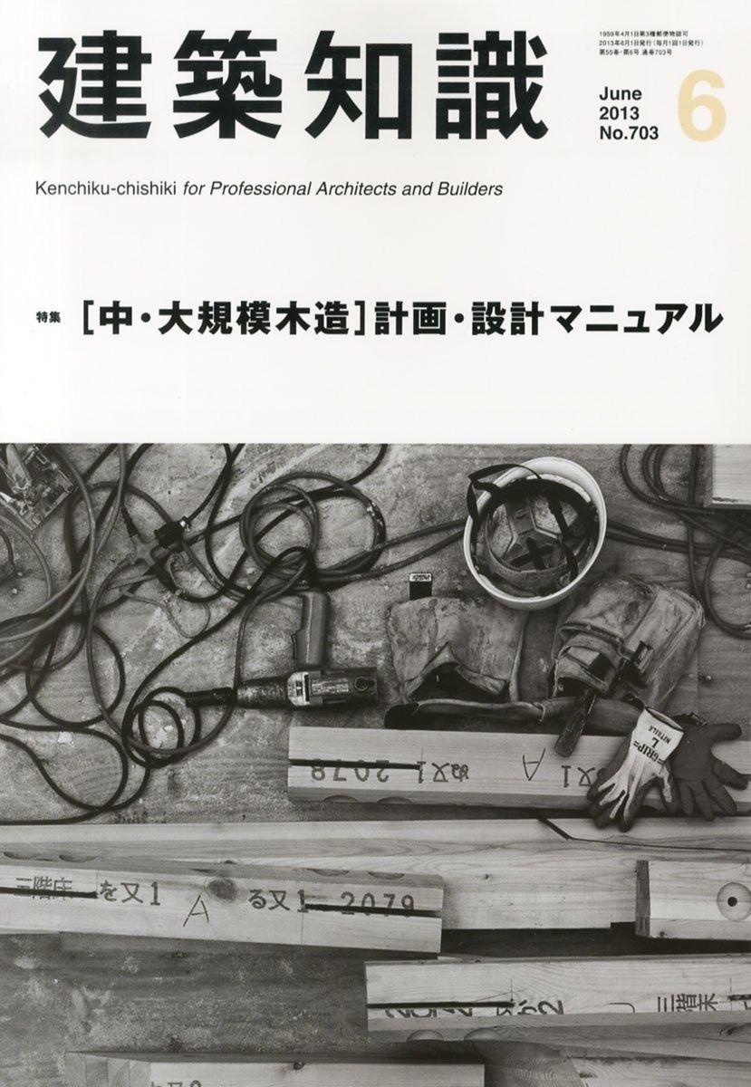 進撃の巨人 ブレオダ マウスパッド ゴシック アルミン 非売品