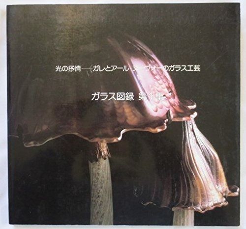 希少】Feuerhand №175 戦前初期型 AUERGLAS