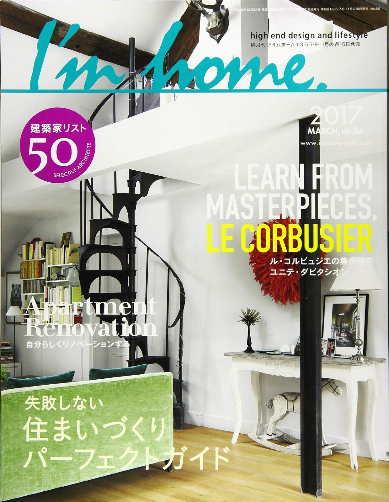 信楽焼 自然灰釉究極美逸品 谷清右衛門 茶道具伊賀写 双耳水指 塗蓋 付