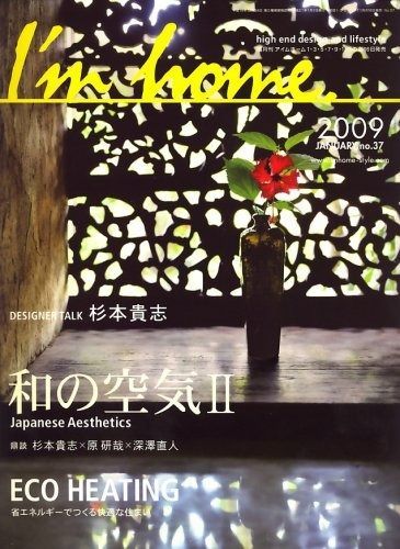 I'm home.no.37 2009 January