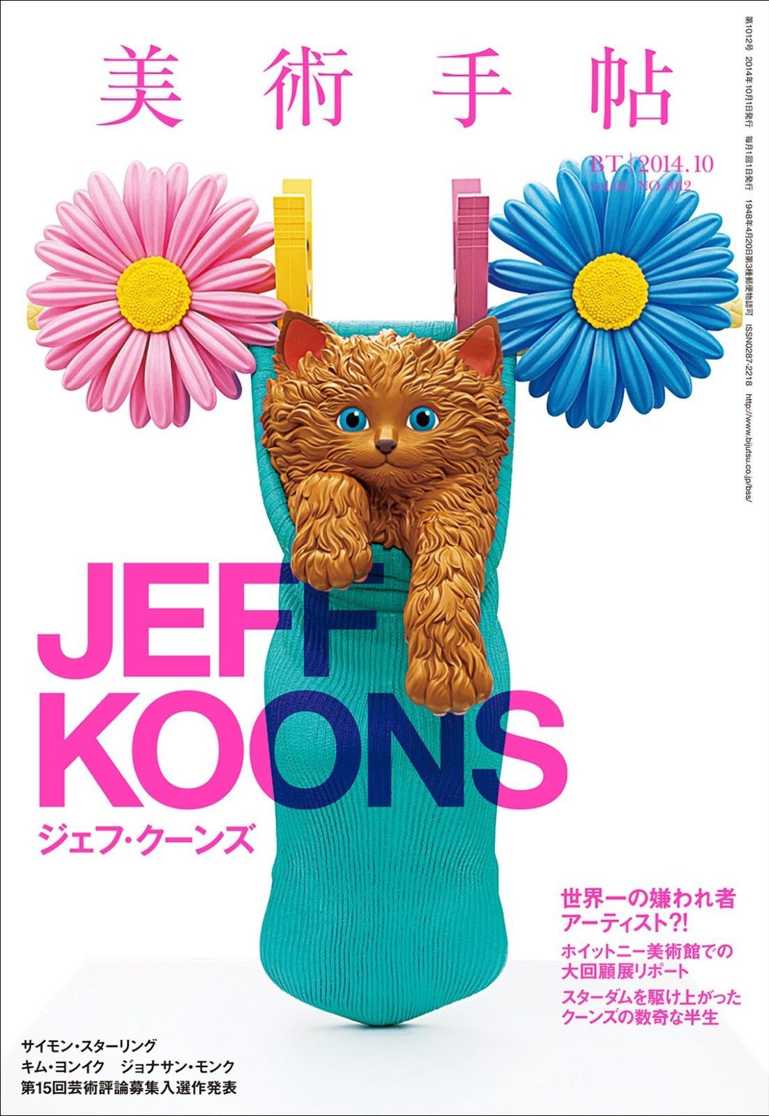 アライ】SZ-F レトロ XLサイズ アライ純正収納袋付き