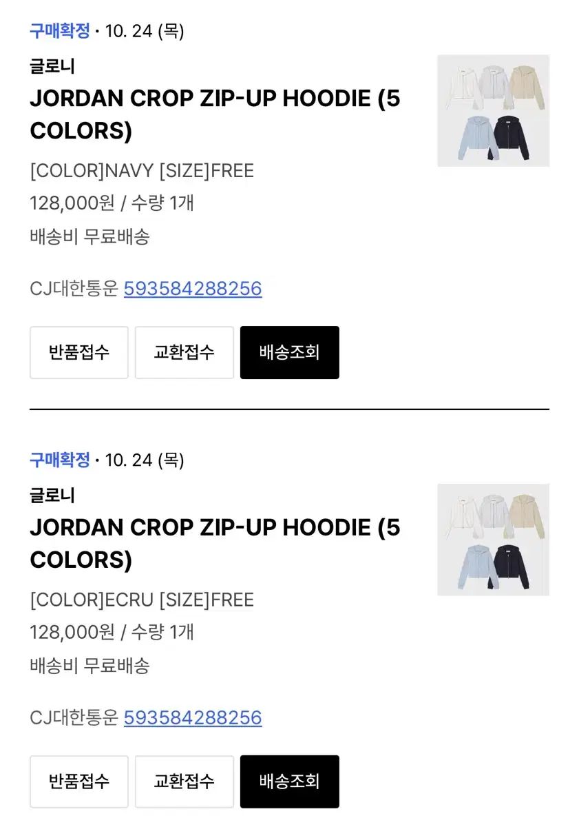 ZIPUP HOODIE