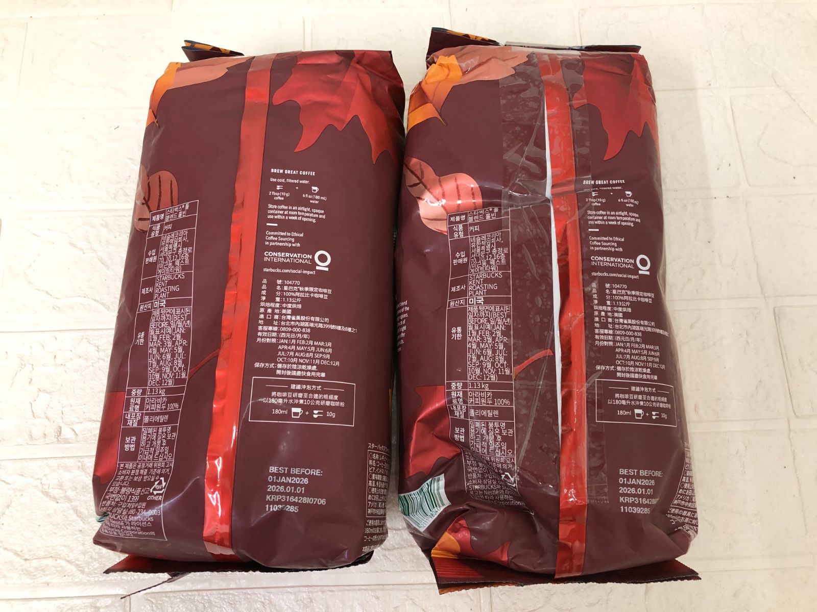 2個セット】STARBUCKS スターバックス フォールブレンド（豆）1.13kg