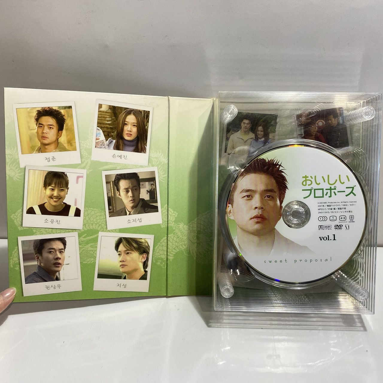 韓国ドラマ おいしいプロポーズ DVD [管理No.：O10797_G3_60] - メルカリ