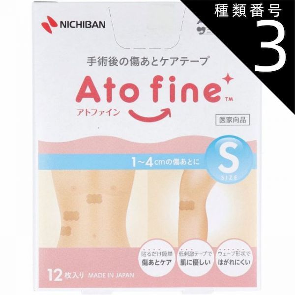 Avalon Nano 3S｜完動品 マイニングマシン 純正PSU付ホワイト