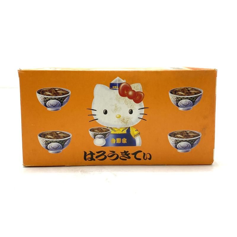 ハローキティ 吉野家限定 グラス 2点セット ハローキティ吉野家グラス