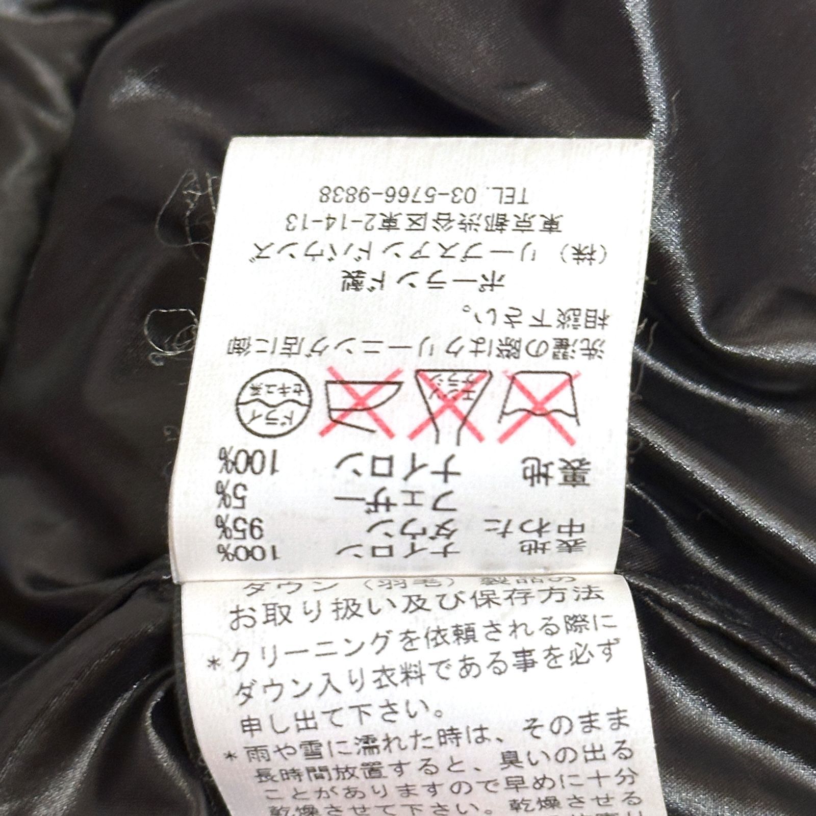 ダウンジャケット