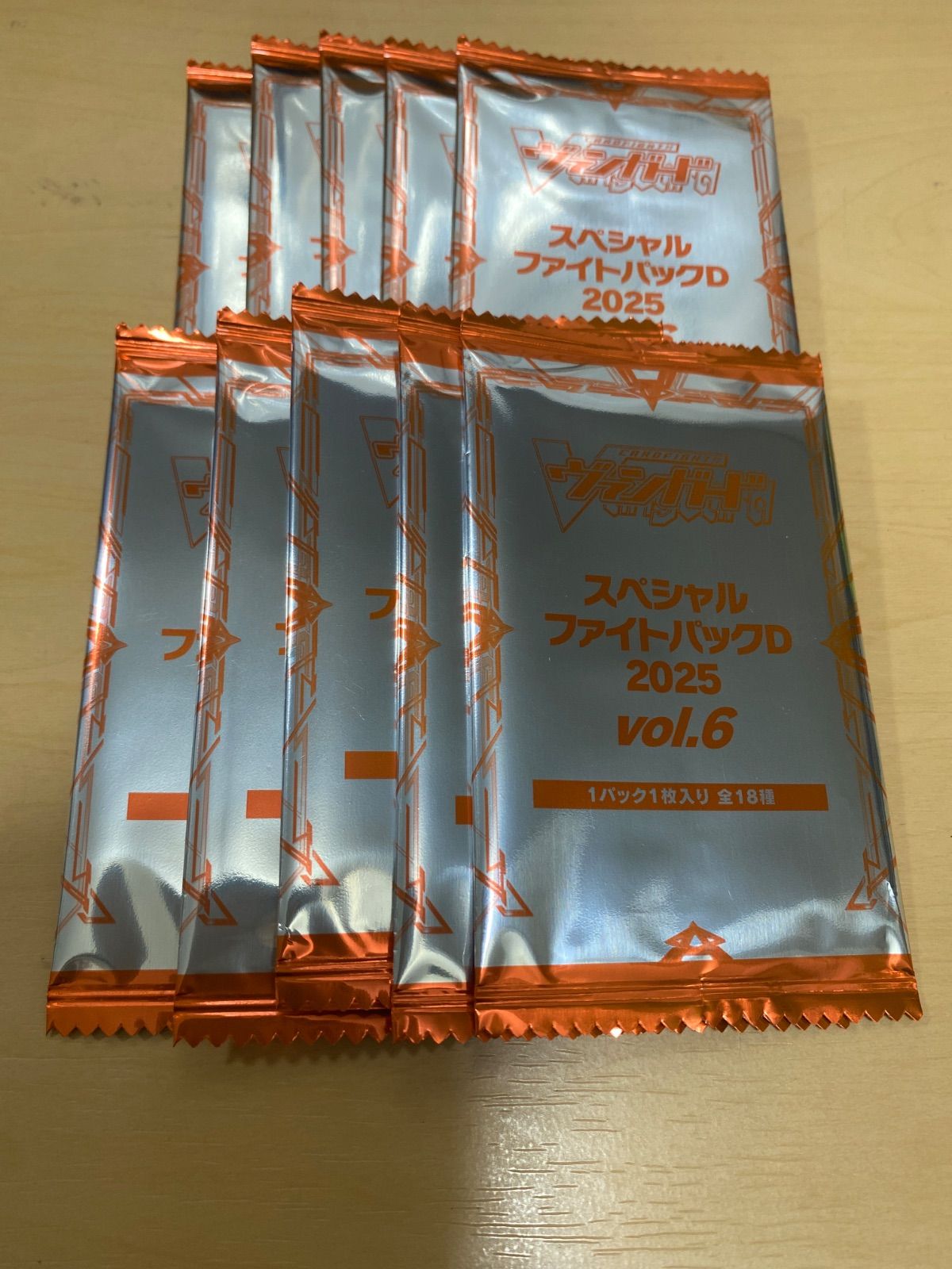 ヴァンガード スペシャルファイトパックD2025 vol.6 18パックセット