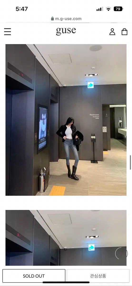 ゴールデングース ジーユー シアー スキニー S