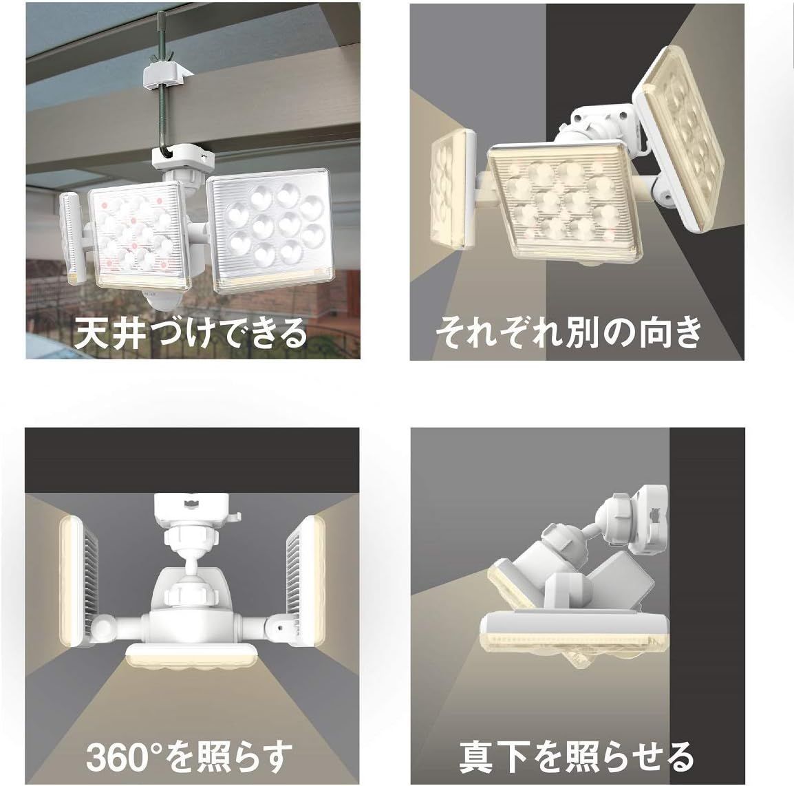 ムサシ MUSASHI センサーライト LEDセンサーライト フリーアーム式 コンセント式 屋外 屋外用 防犯 明るい ブザー 警告音 リモコン式 フラッシュ 工事不要 LED-AC3045