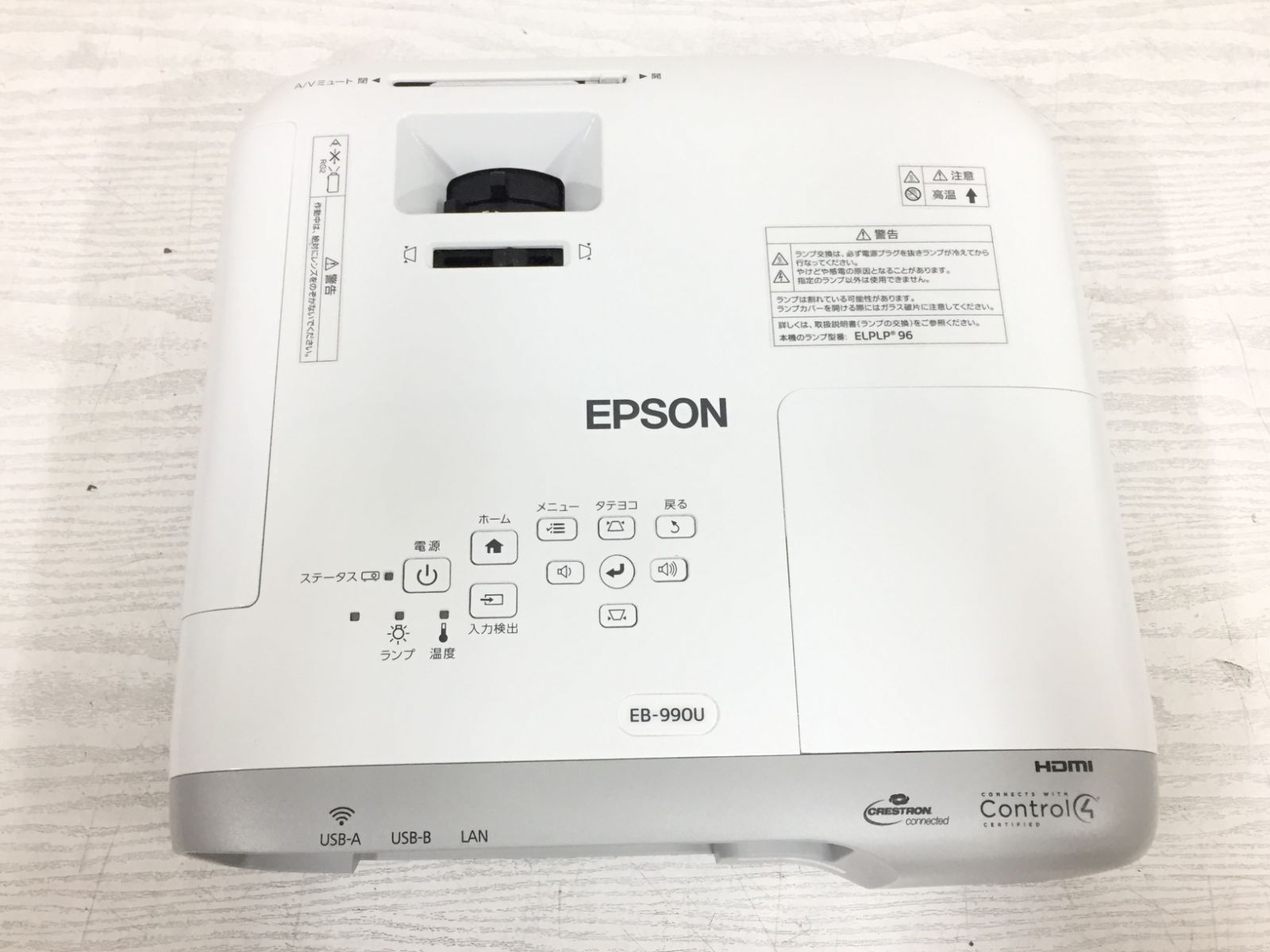 ランプ使用時間 206H