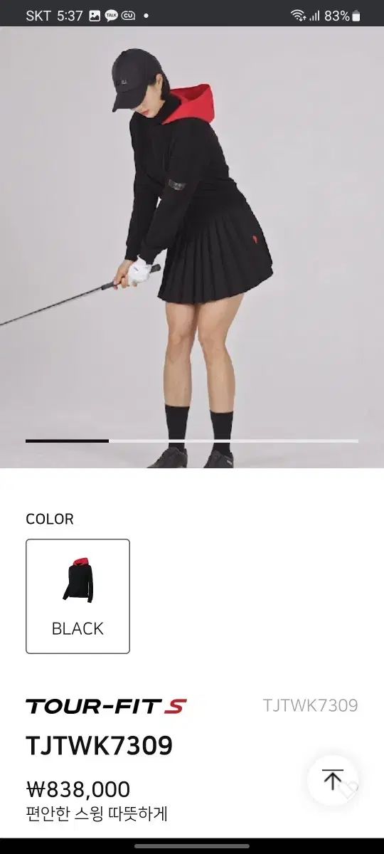 カシミア フード付きニット