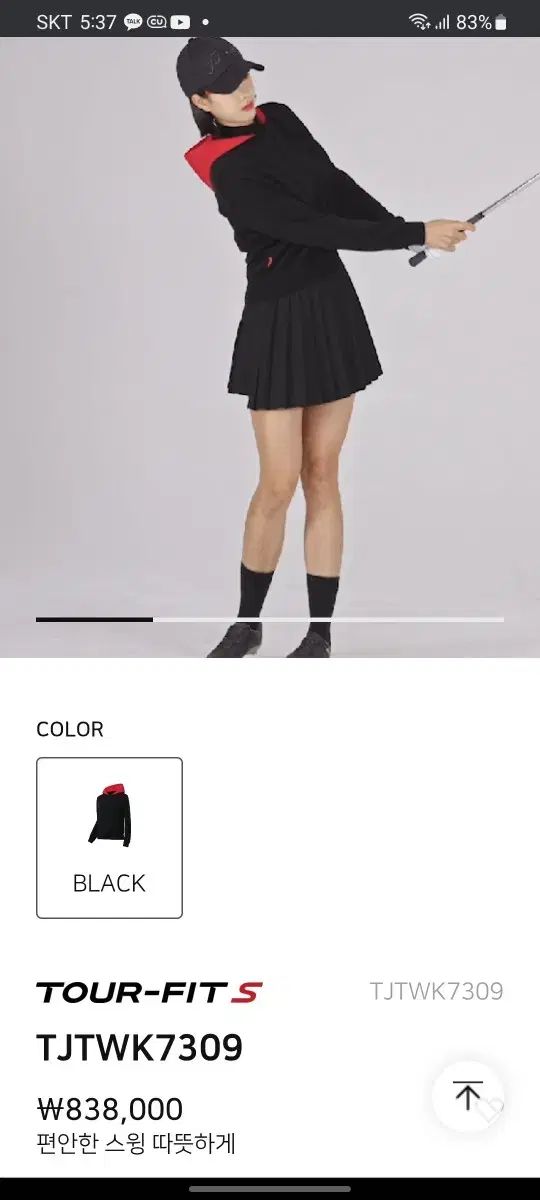  タイトリスト カシミア フード付きニット その他 レディースウェア