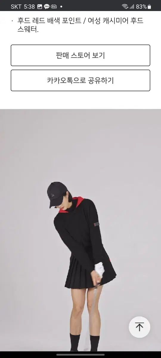 フード付きニット