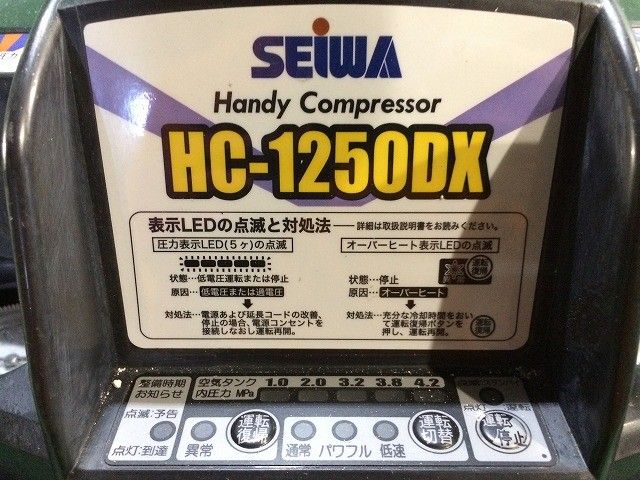 ハンディーコンプレッサー