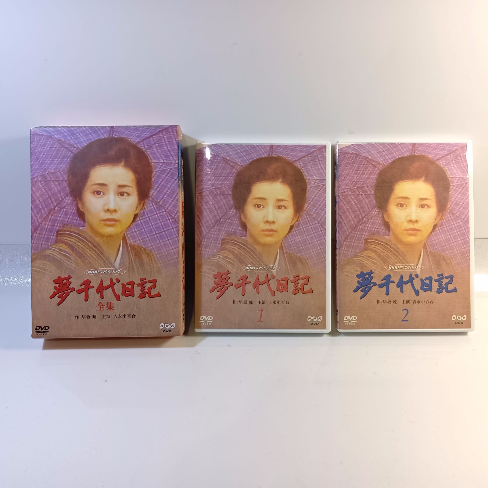 夢千代日記 DVD NHKドラマ 吉永小百合 [管理No.：K10863_G3_60] - メルカリ