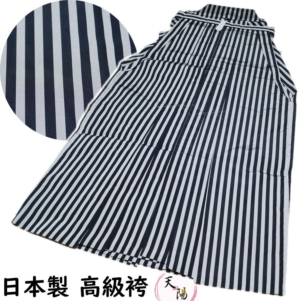 袴 舞踊袴 踊り用 太縞模様 Sサイズ 紐下 2尺1寸 80cm 小 馬乗型 股有り 袴 踊り 着物 踊り着物 踊り用着物 和服 リサイクル着物 舞踊 着物 踊り用 衣裳 袴 成人式 舞台衣装 コスプレ