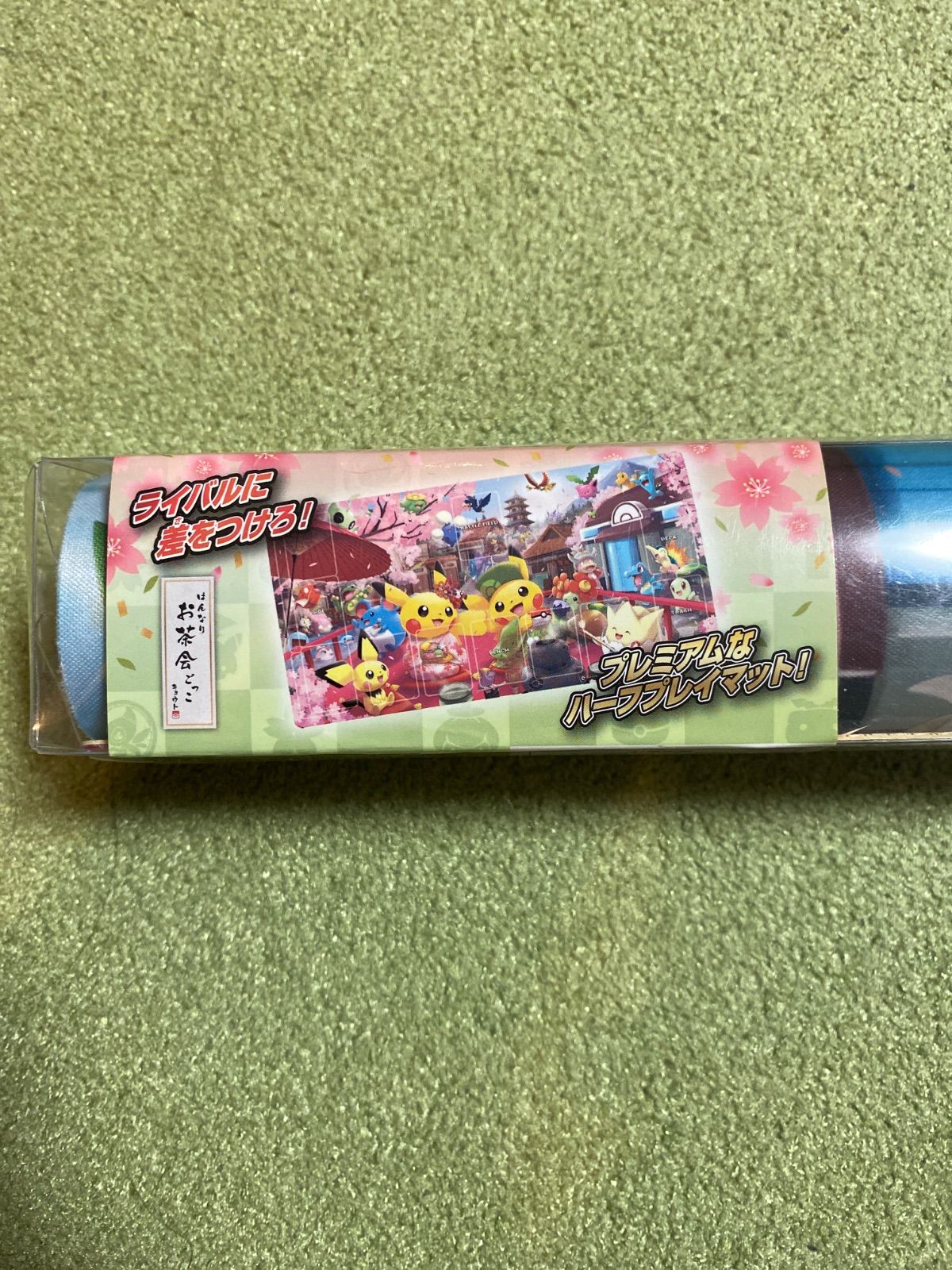 ポケモン ラバープレイマット はんなりお茶会ごっこ - メルカリ
