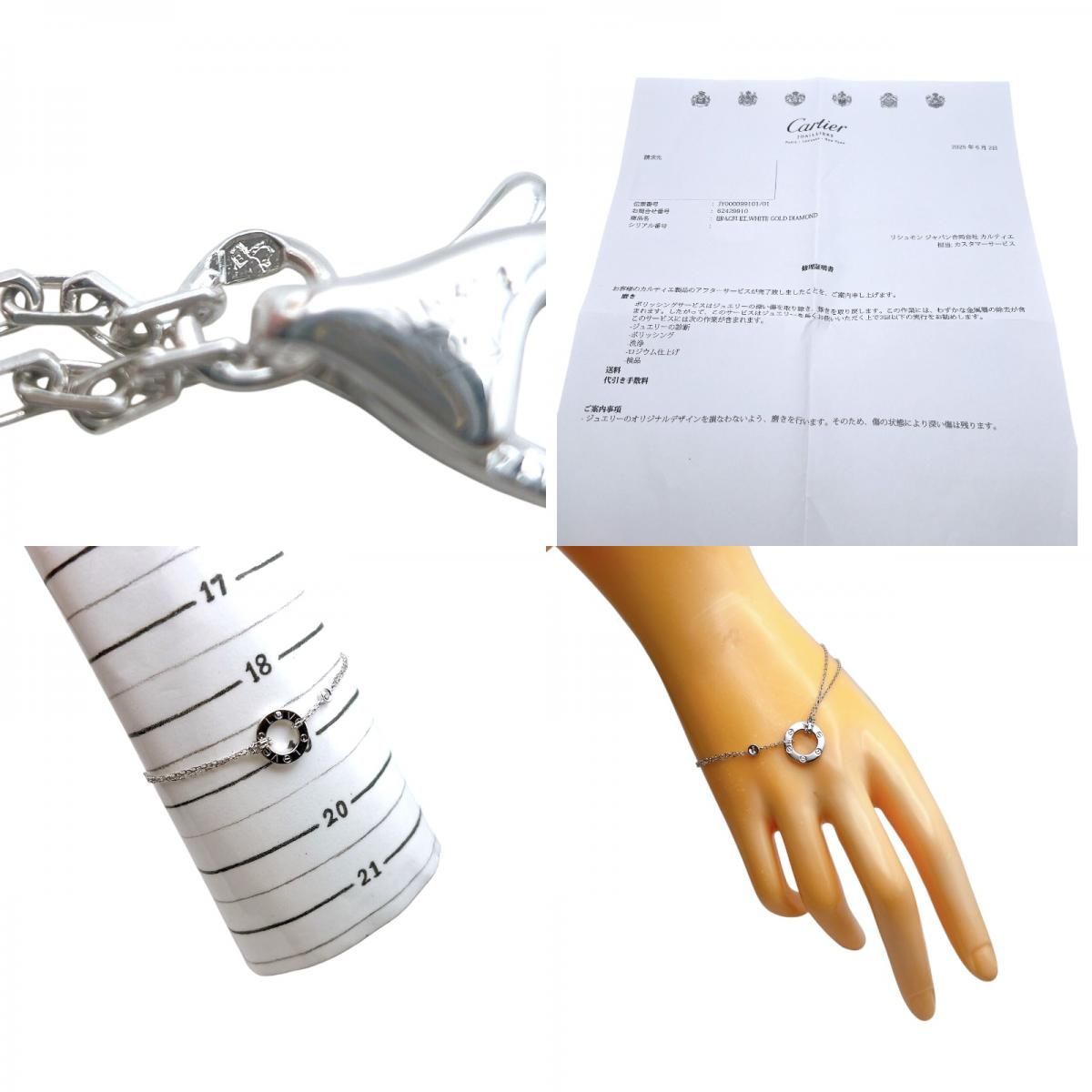 Cartier ラブサークルブレス2