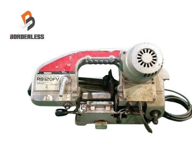 品 SHINDAIWA 新ダイワ 100V 小型バンドソー RB120FV ロータリーバンドソー 帯鋸切断機116590