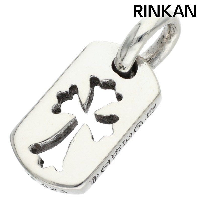 クロムハーツ DT TNY CO CRS/タイニーカットアウトクロスドッグタグ