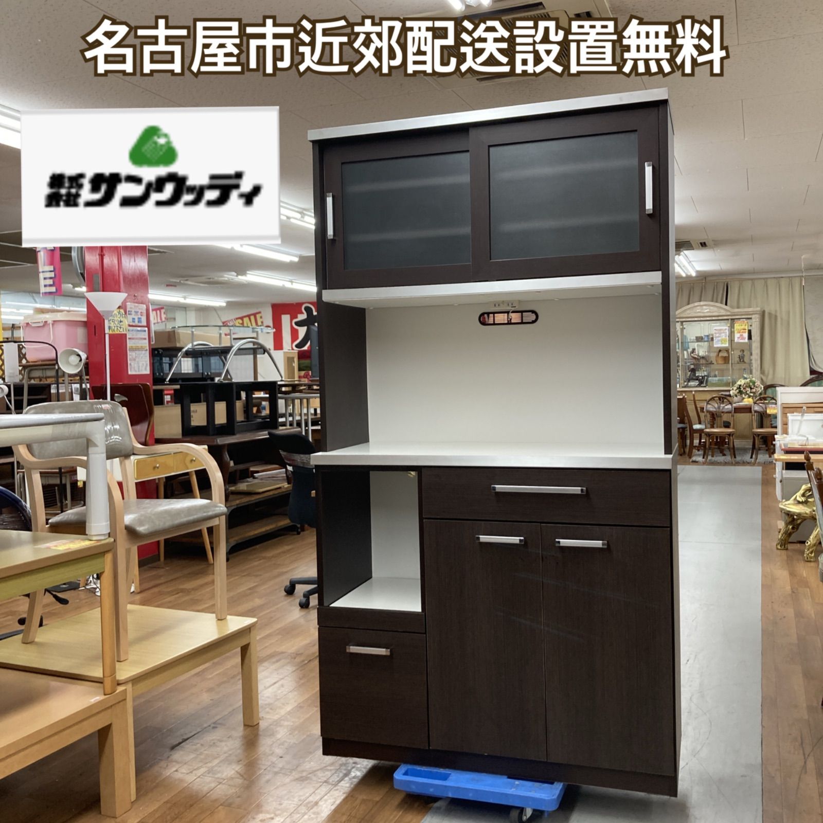 ✅unico DIFE キッチンボードw800 ✅送料設置無料 送料設置無料 キッチンボード ✓unico DIFE キッチンボードw800 ✓送料
