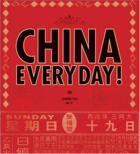 赤字超特価，定番 China Everyday