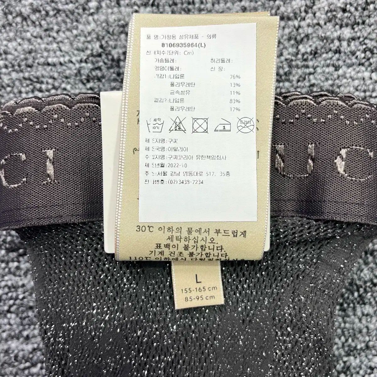  グッチ スター タイトストッキング GG ロゴ グレー シルバー COLOR ストッキング レッグウェア