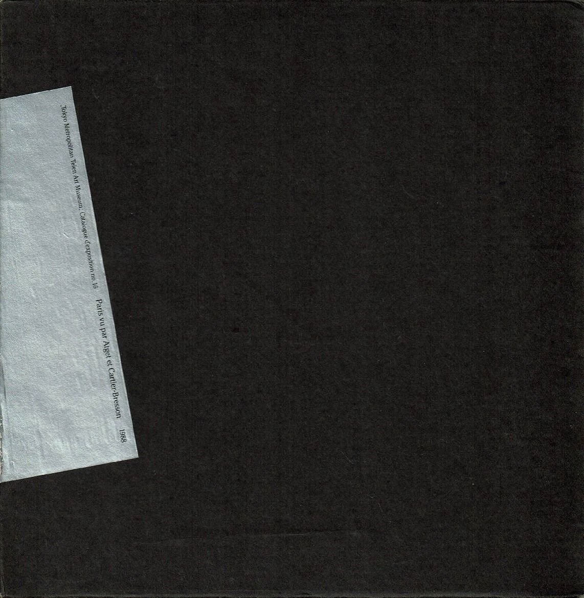 写真展 パリ 街 人 アジェとカルティエ ブレッソン 東京都庭園美術館資料第 16輯 3冊函入りセット