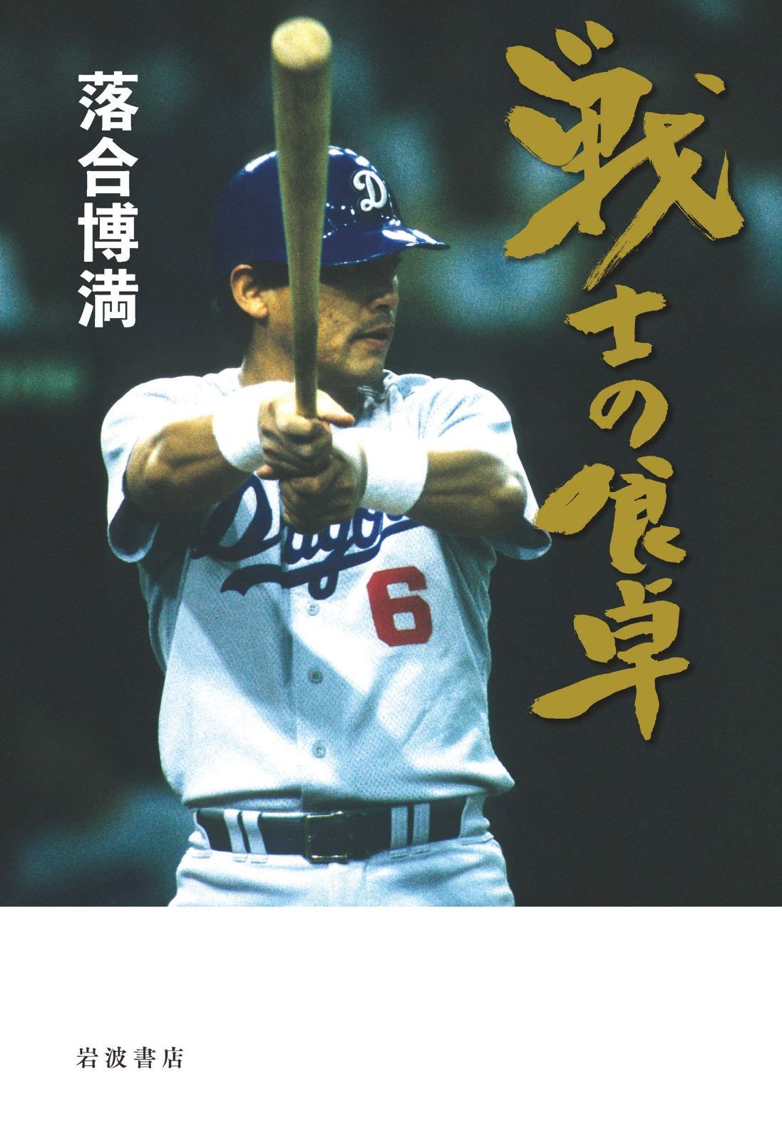 あわしま ボーマス 缶バッジ ウミユリ海底譚 n-buna