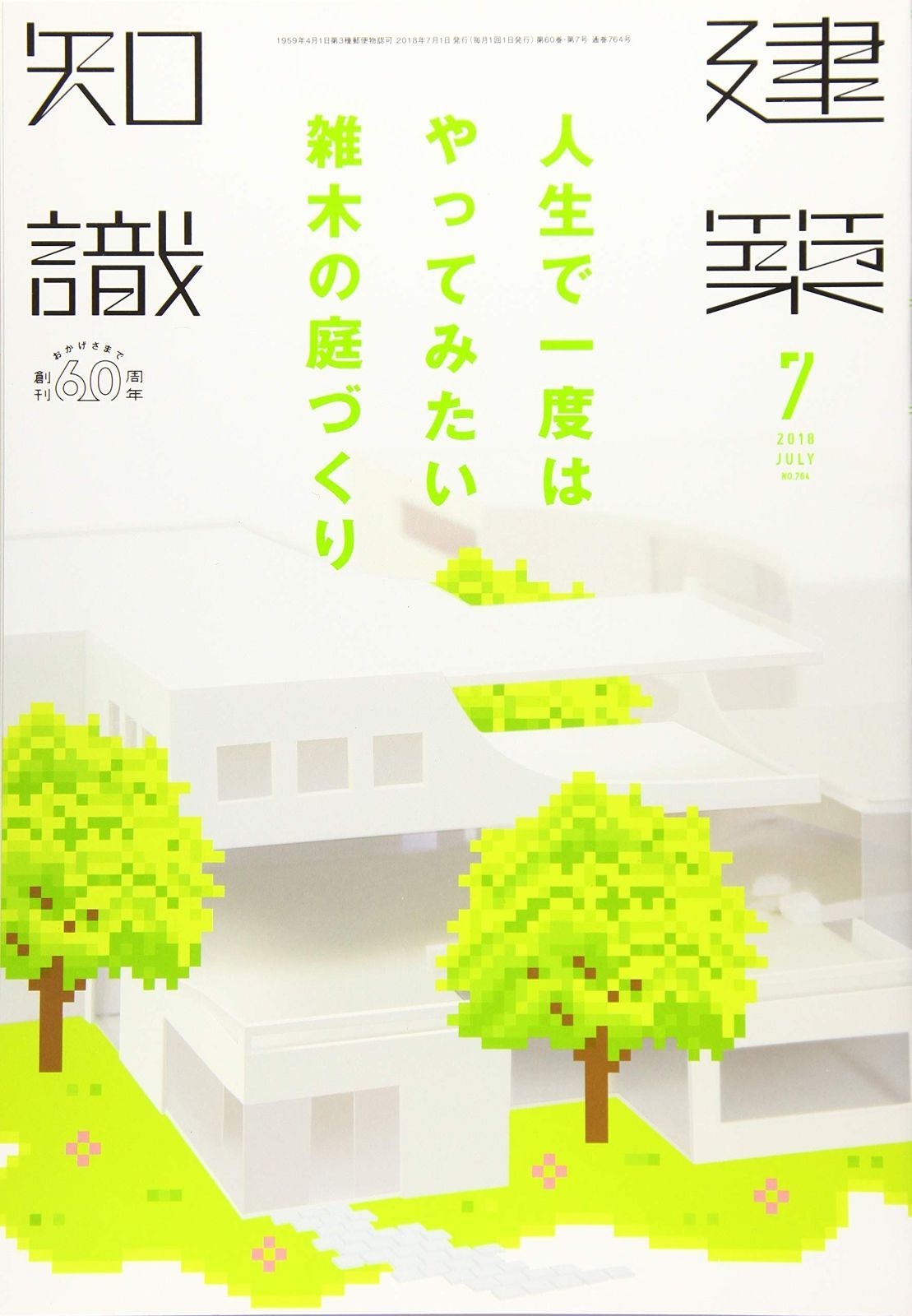 【引取限定】札幌市 777 大黒天 一点物 木彫り大黒様 縁起物 開運 商売繁盛 引取限定】札幌市 777 大黒天 一点物 木彫り大黒様 縁起物 開運 商売繁盛
