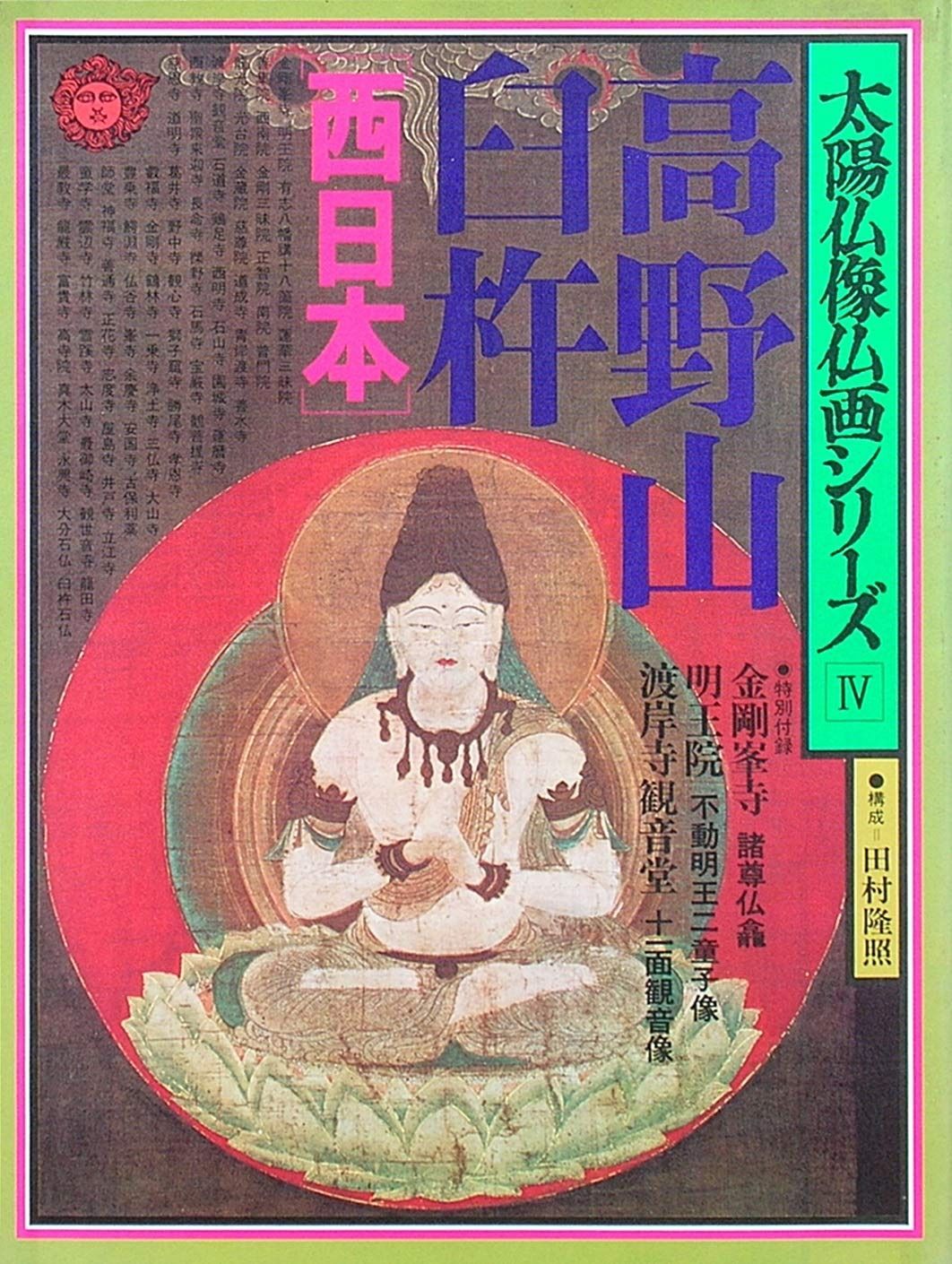レコード 【貴重】レコード絵本 こどものくに（1函13分冊）