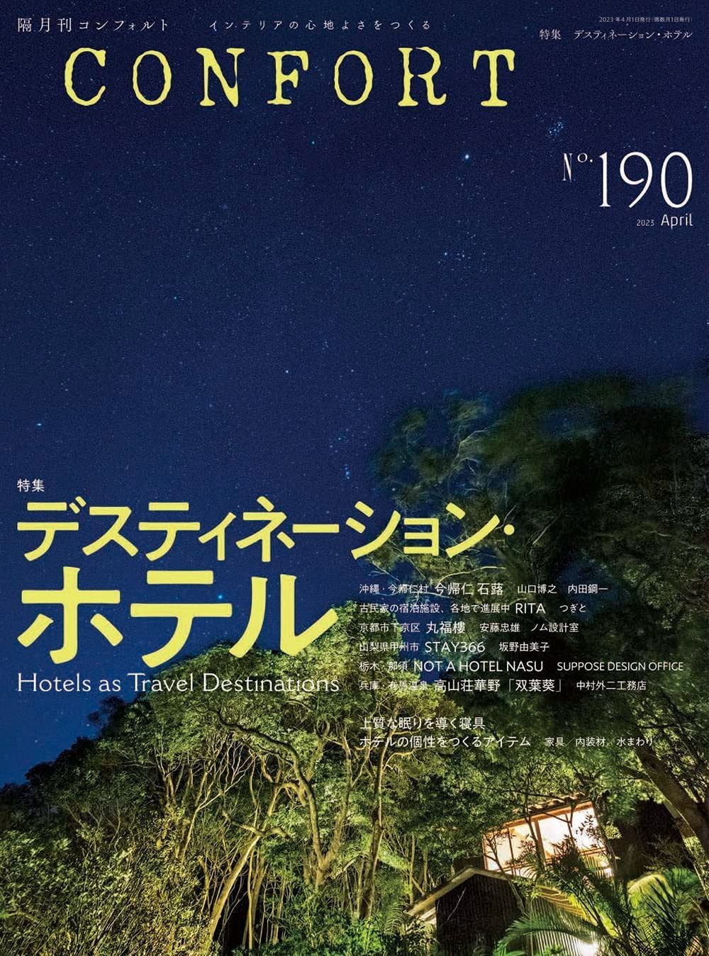 GUCCI シェリーライン フロントジップノースリーブワンピース GUCCI シェリーライン フロントジップノースリーブワンピース 中古