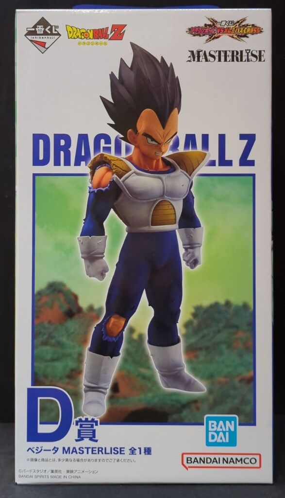 BANDAI SPIRITS 一番くじ ドラゴンボール VSオムニバスCROSS D賞