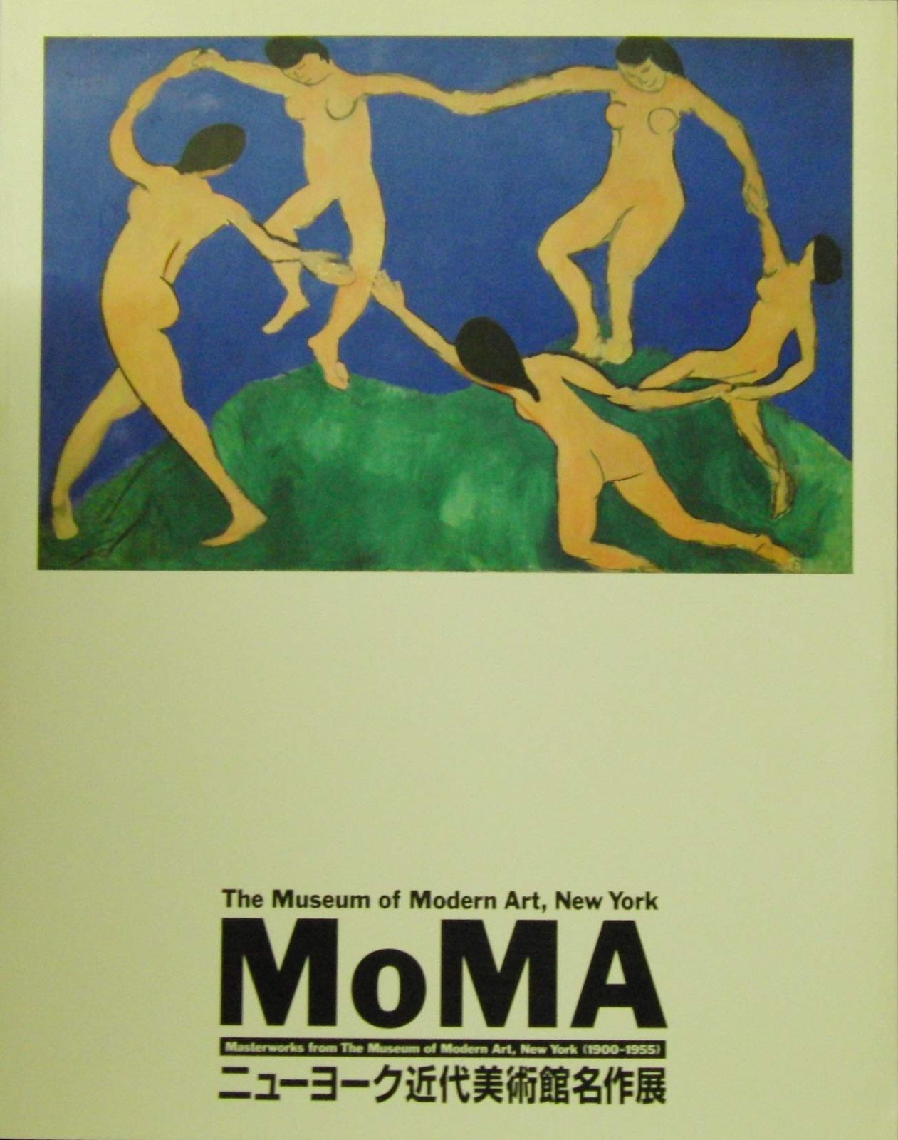 サンタコプター 1960年代 増田屋 日本製 ブリキ オモチャ モダントイ